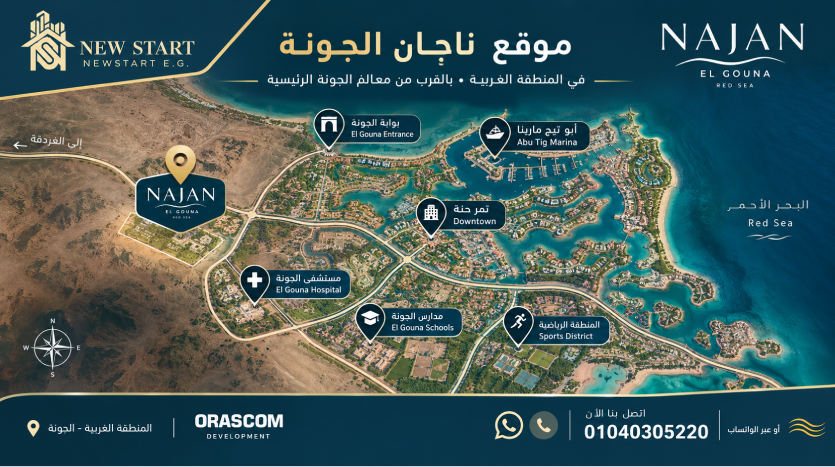 location Najan El Gouna Red Sea