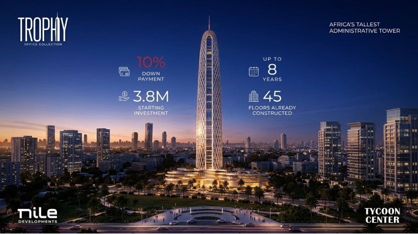 أسعار مرحلة Trophy Office Collection by nile development
