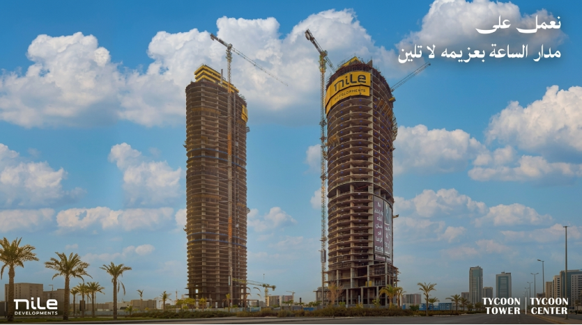 تروفي اوفيس كوليكشن العاصمة الإدارية Trophy Office Collection 30% عوائد استثمار