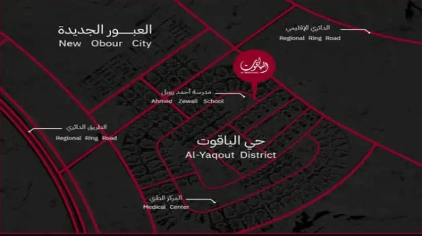 محل تجاري للبيع 33م في مول الياقوت Alyaqout Mall في العبور