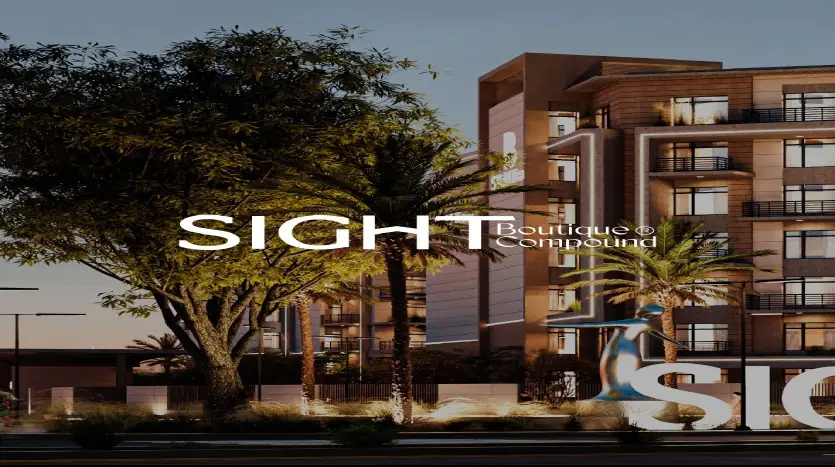 شقة للبيع 160م في كمبوند Sight New Cairo سايت القاهرة الجديدة بالتقسيط