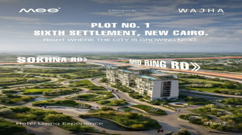 شقة فندقيه للبيع 78م في كمبوند مي القاهره الجديدة Mee New Cairo