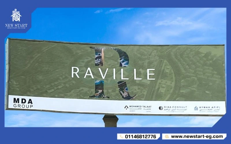 كمبوند رافيل القاهرة الجديدة Raville New Cairo