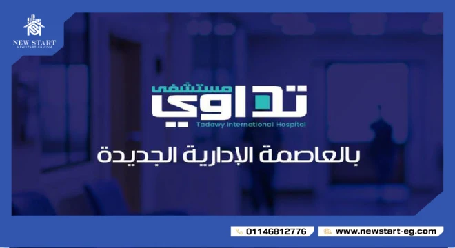 عيادة طبية 40متر للبيع مشروع تداوي العاصمة الادارية Golden Pillars
