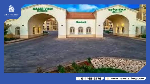 تاون هاوس للبيع مساحة ارض 276م كمبوند المعادي فيو الشروق Maadi View El Shorouk