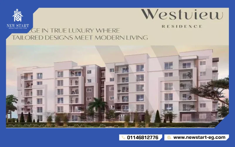 كمبوند ويست فيو ريزيدنس نيو زايد Westview Residence New Zayed