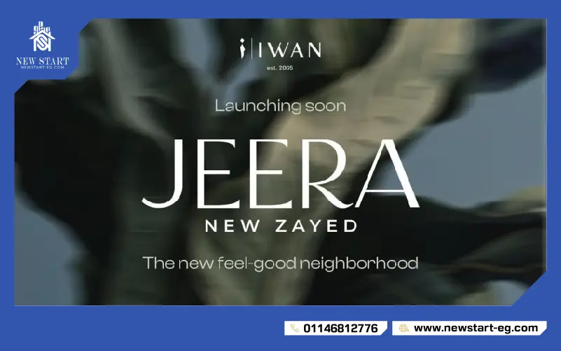 كمبوند جيرا نيو زايد Jeera New Zayed