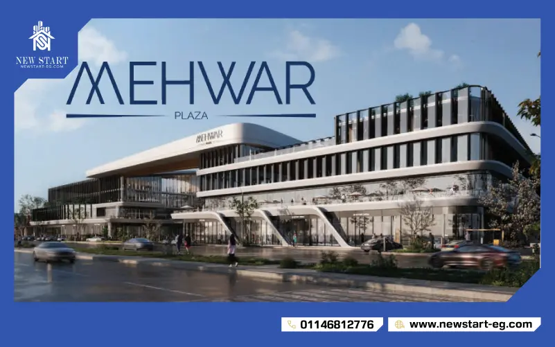 mehwar plaza