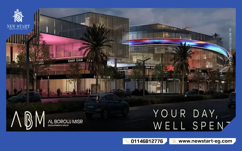 مول سيكستي هليوبوليس شيراتون Sixty Heliopolis