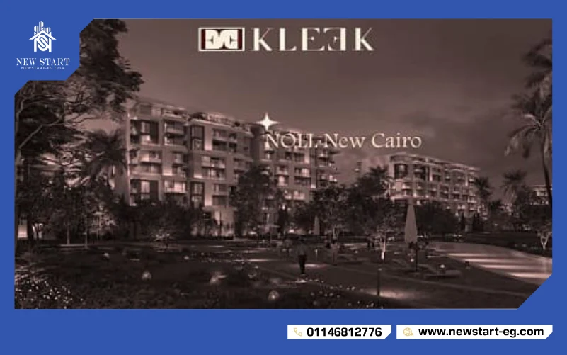 Compound Noll New Cairo