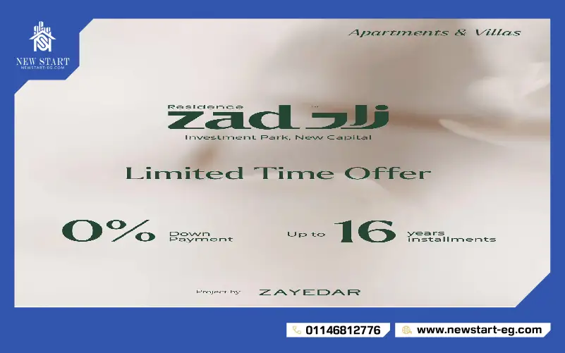 كمبوند زاد ريزيدنس العاصمة الادارية Zad Residence New Capital