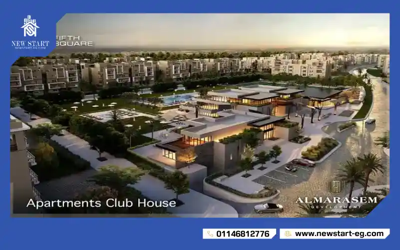 كمبوند فيفث سكوير القاهرة الجديدة