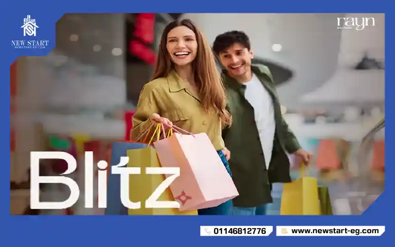 مول بليتز شركة راين