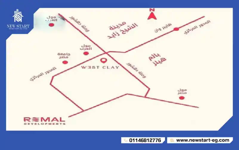 موقع ويست كلاي