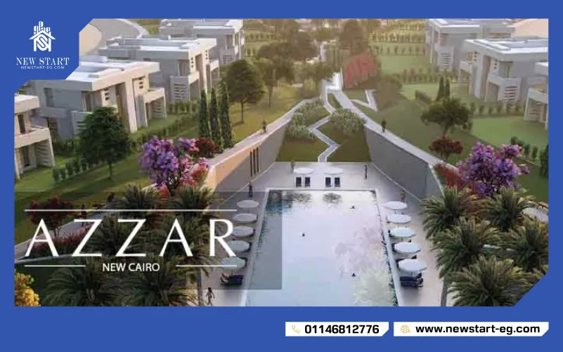 تصميم كمبوند ازار 2 التجمع الخامس
