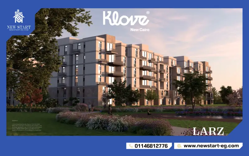 كمبوند كلوف التجمع الخامس Klove New Cairo