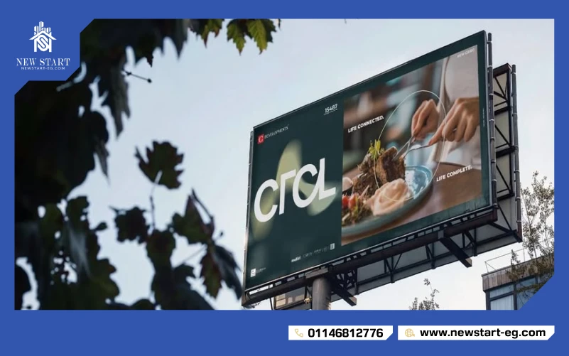 CRCL مول القاهرة الجديدة