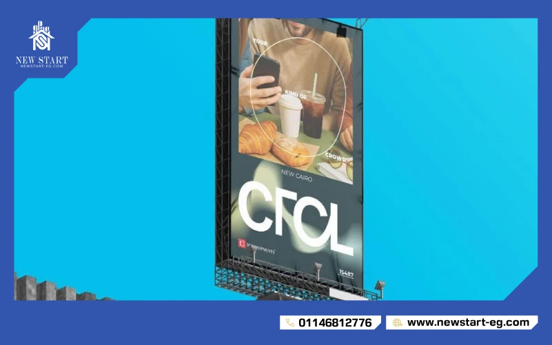 مول CRCL شركة C للتطوير العقاري