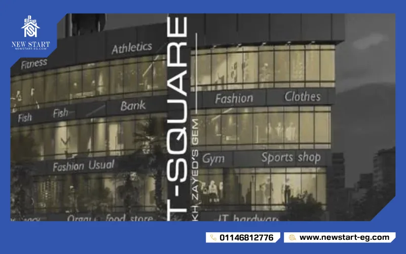Mall T Square Elsheikh Zayed