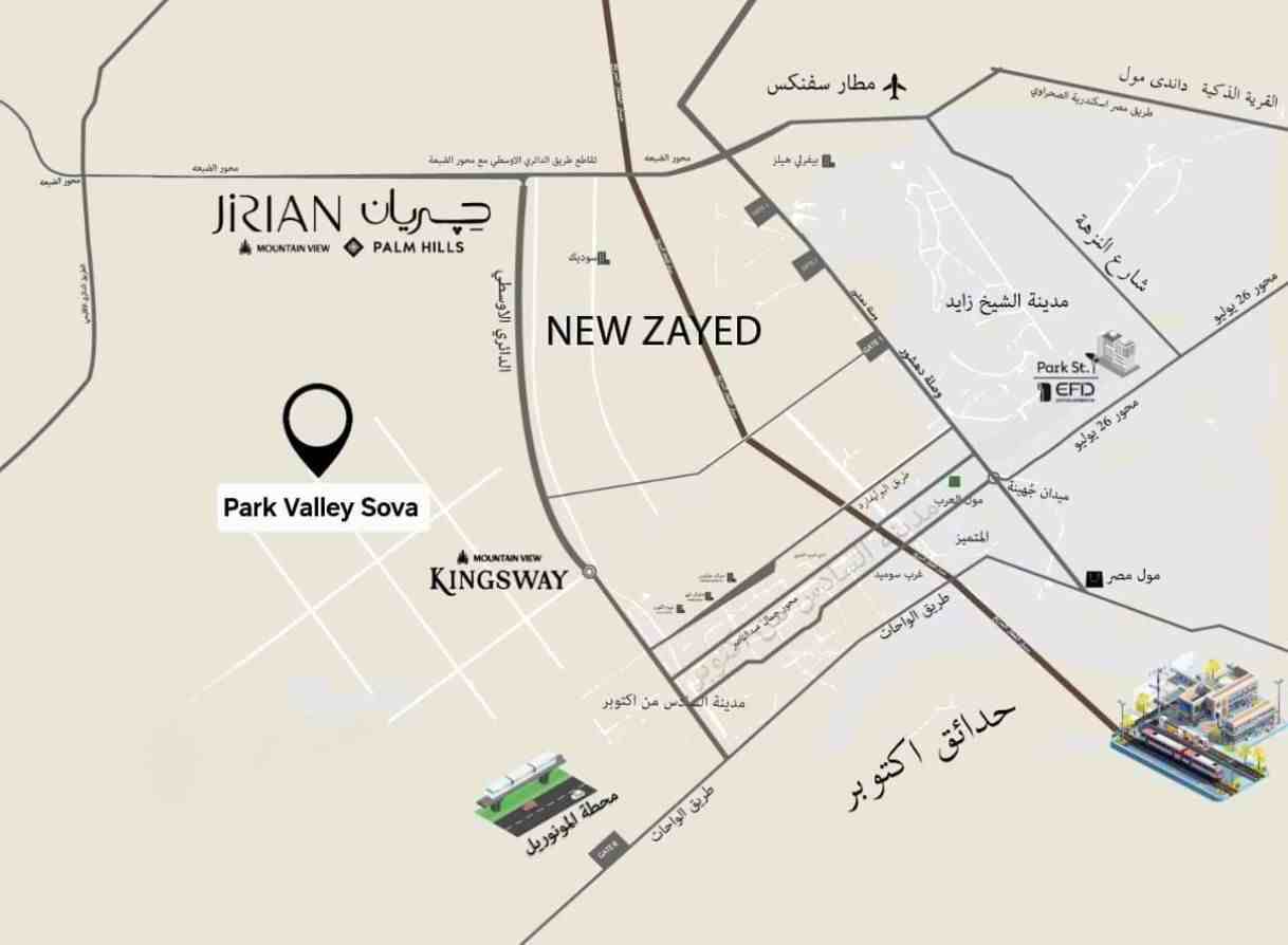 لوكيشن بارك فالي سوفا نيو زايد