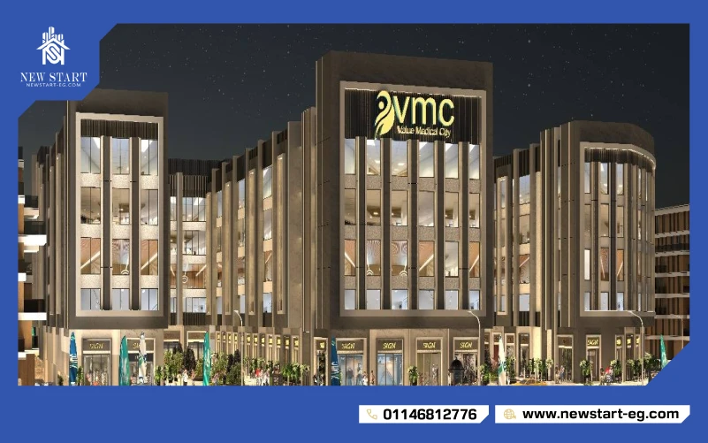 فاليو ميديكال سيتي الشروق Value Medical City
