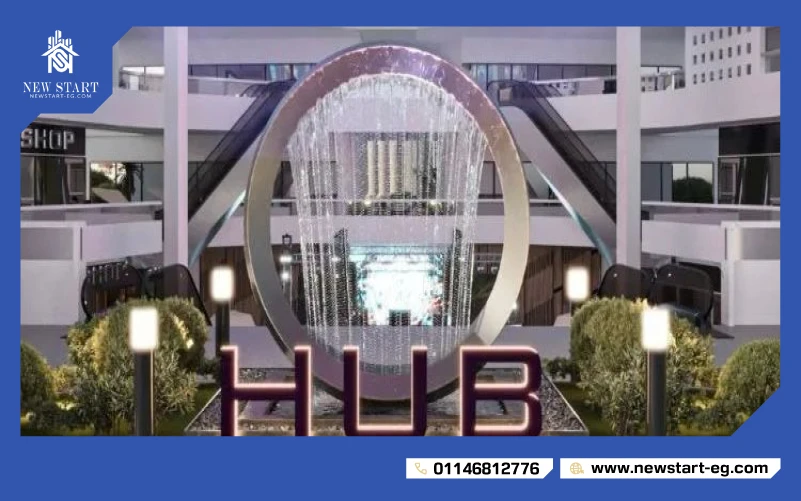مول ايست هب القاهرة الجديدة