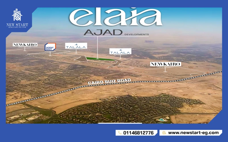 موقع كمبوند إيلايا هليوبوليس الجديدة