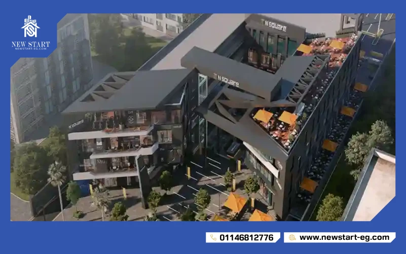 مول ان سكوير التجمع الخامس N Square Mall New Cairo