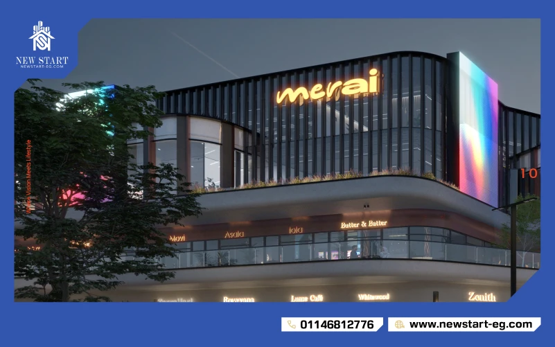 مول ميراي 6 أكتوبر Merai Mall 6 October