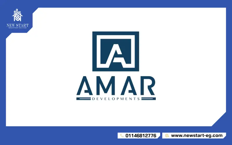شركة العمار للتطوير العقاري