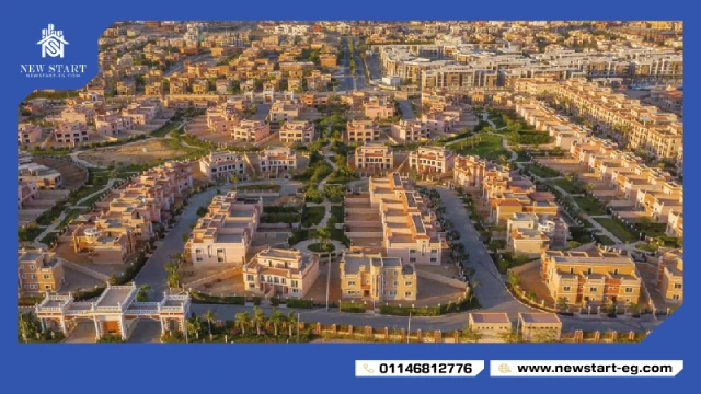 الشروق جاردنز
