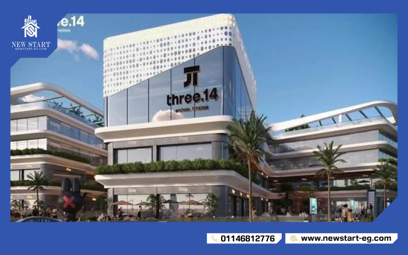 مول three 14 التجمع الخامس