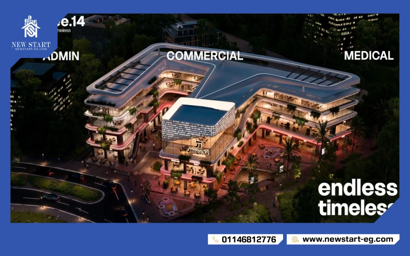 Three 14 mall Alnaser Developments