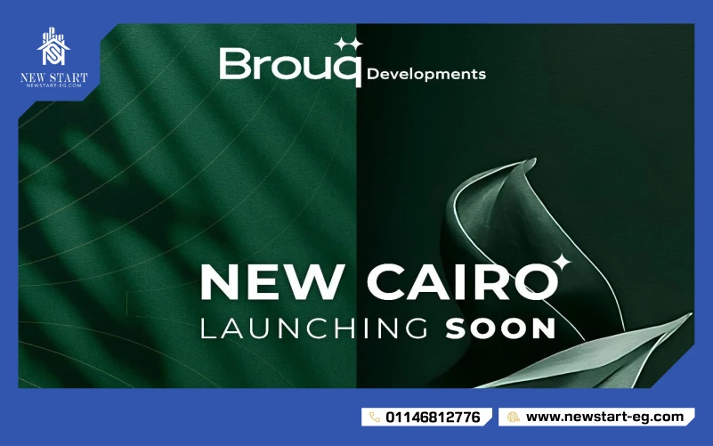 كمبوند بروق التجمع الخامس Brouq New Cairo