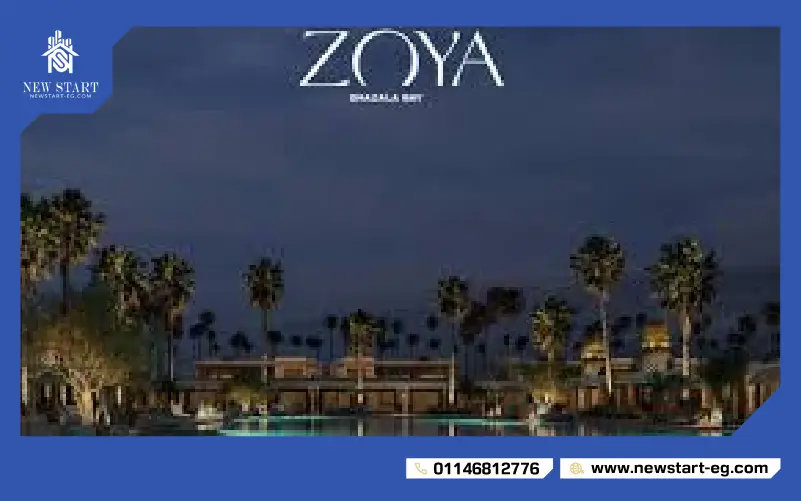 مساحات زويا غزالة باي الساحل الشمالي