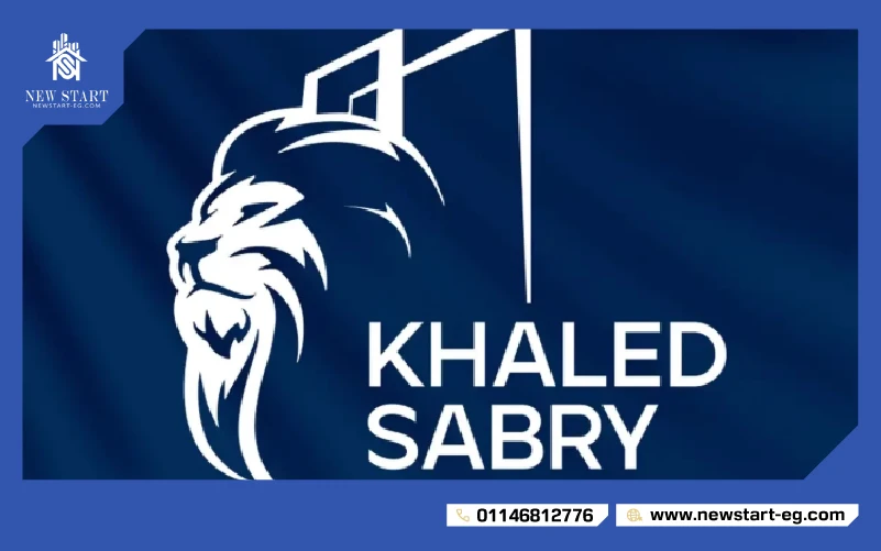 شركة خالد صبري هولدينج للتطوير العقاري