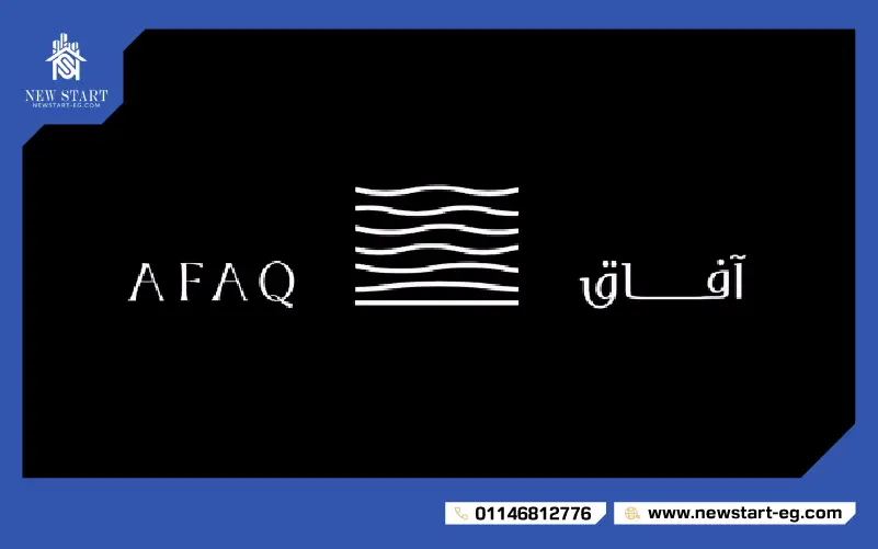 شركة آفاق للاستثمار والتطوير العقاري