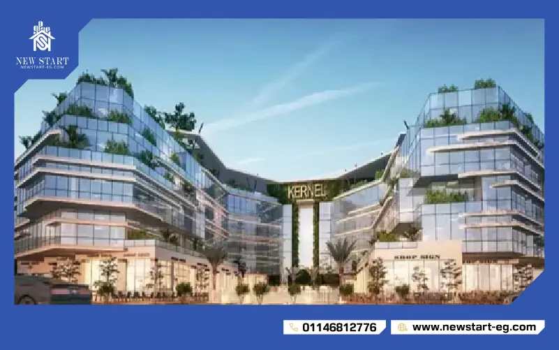 مول كيرنيل بيزنس هب العاصمة الإدارية