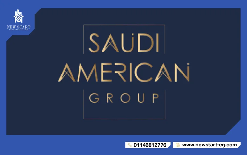 الشركة السعودية الامريكية للاستثمار العقاري
