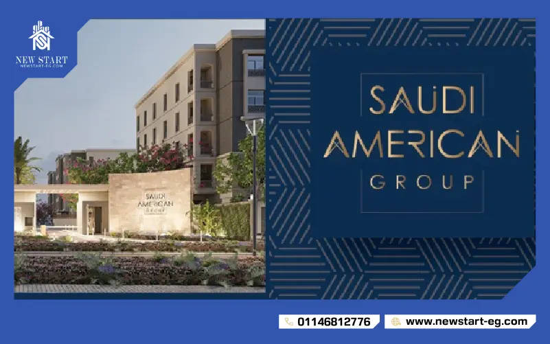 الشركة السعودية الامريكية العقارية