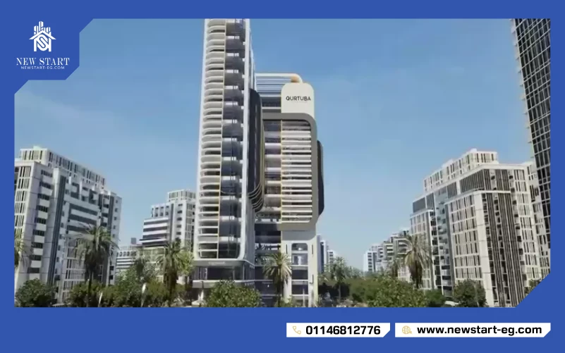 مول نزل شركة قرطبة