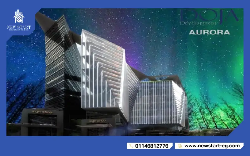 مول ارورا العاصمة الإدارية