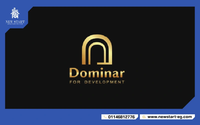 شركة دومينار للتطوير العقاري