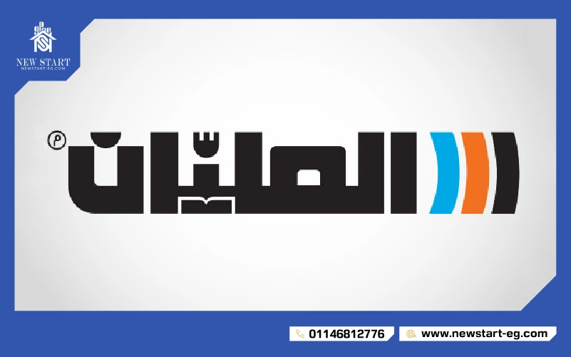 شركة العليان السعودية