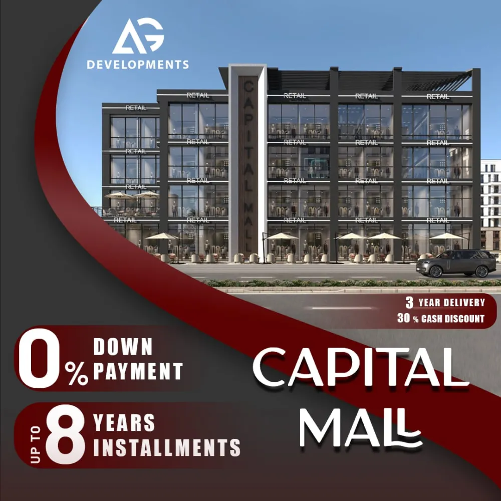 Capital Mall El Shorouk