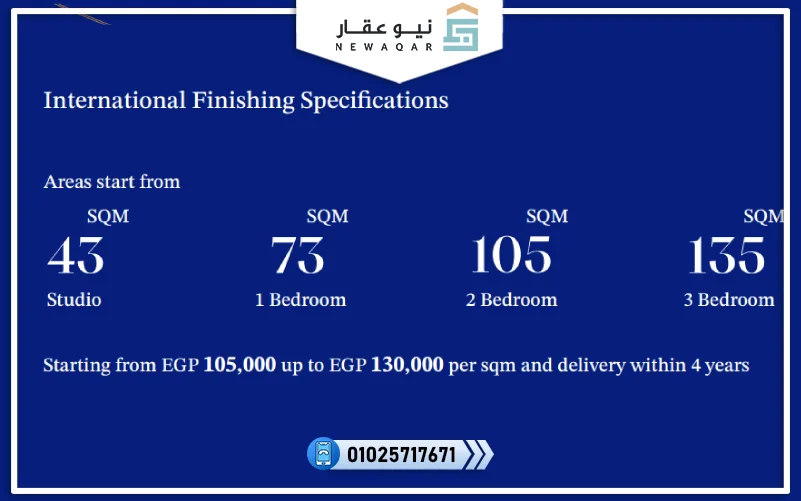 مساحة واسعار مشروع To-Gther القاهرة الجديدة