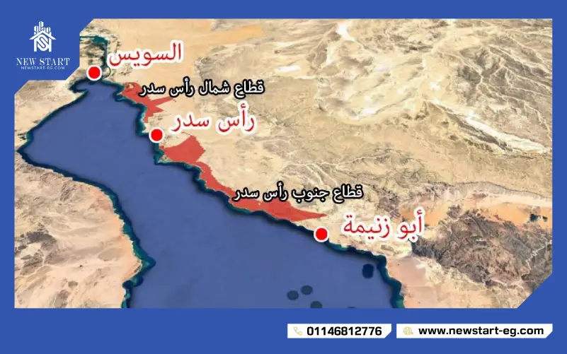 خريطة رأس سدر