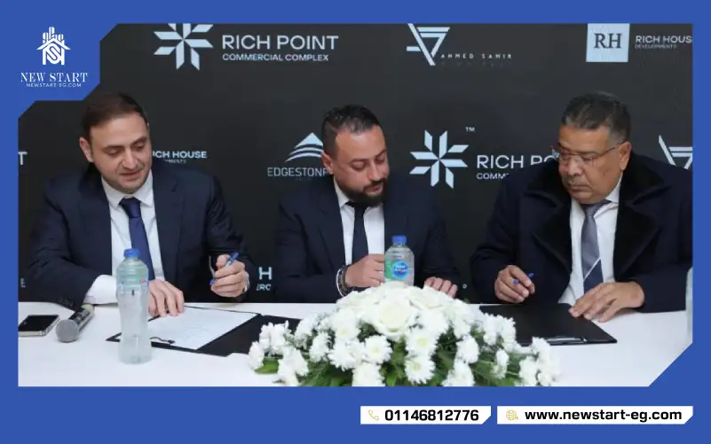 اتفاقية بين «ريتش هاوس» و«إيدج ستون» 