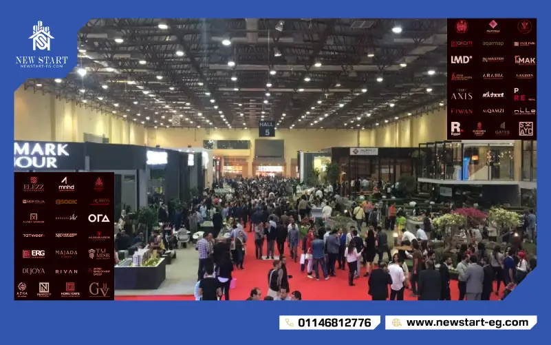 المعارض العقارية في مصر