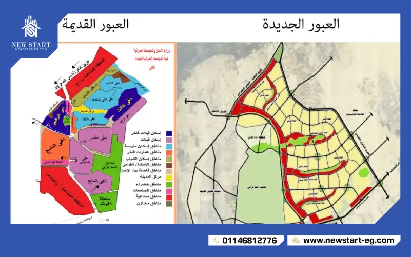 مدينة العبور